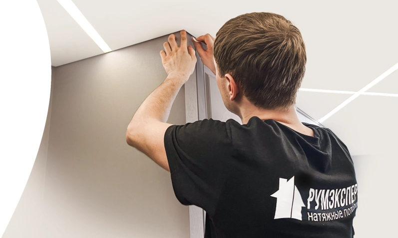 Натяжные потолки