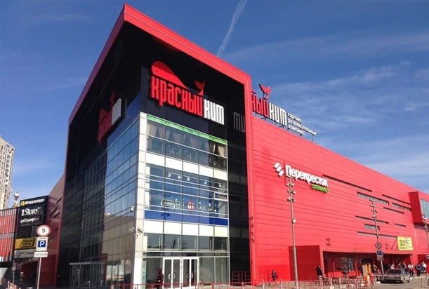 РумЭксперт Магазин - Красный Кит