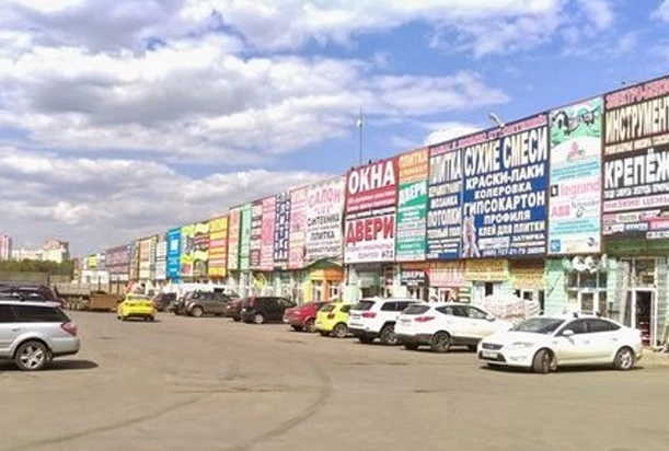 РумЭксперт ТЦ «Мельница»