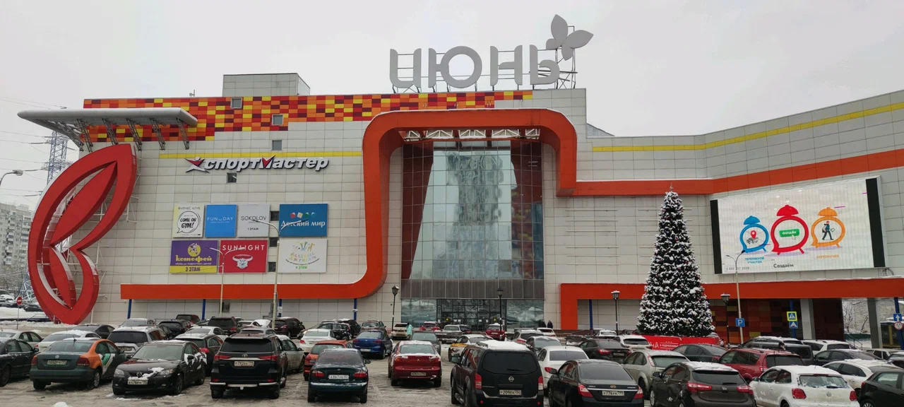 РумЭксперт «ТЦ Июнь»