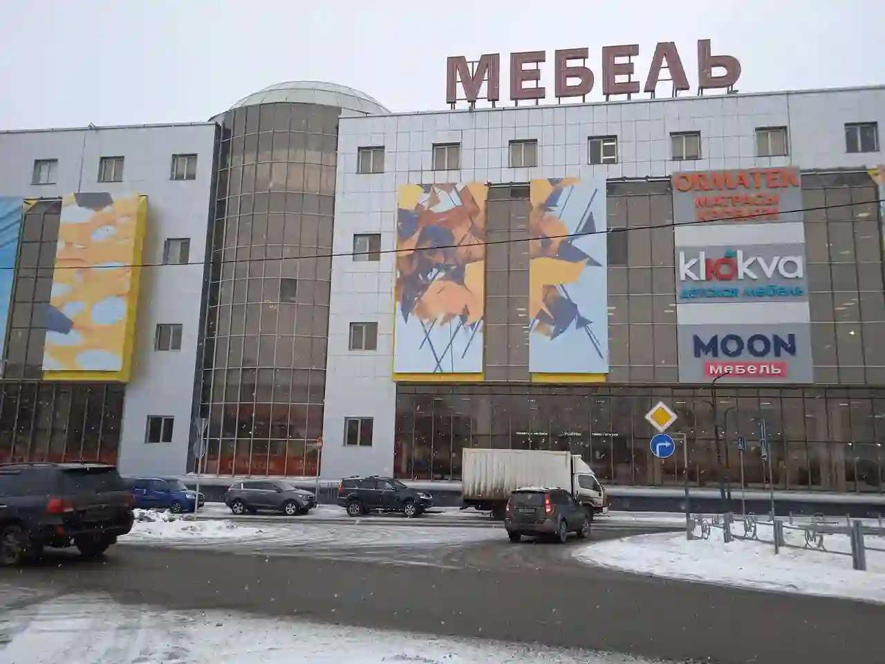 РумЭксперт «ТЦ Мебель»