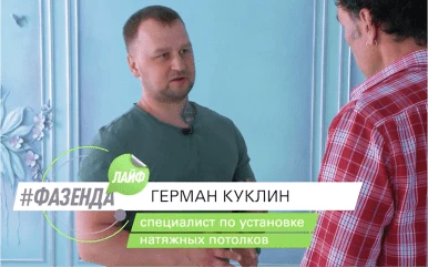 Видео с телепередачи Фазенда №2