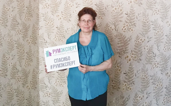 Видеоотзыв натяжные потолки румэксперт №1