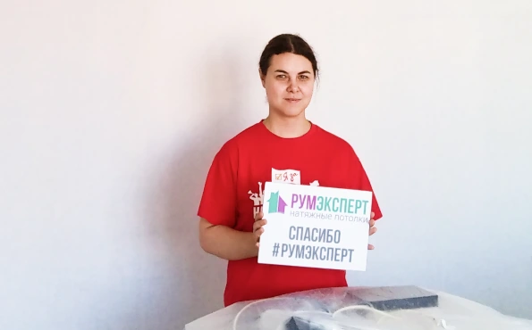Видеоотзыв натяжные потолки румэксперт №4