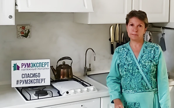 Видеоотзыв натяжные потолки румэксперт №8