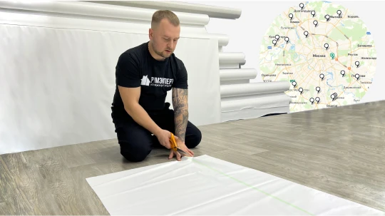 собственное производство